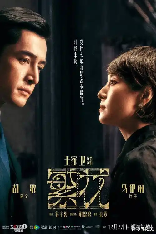 韩剧电影在线播放 汉江左岸的辩护人 剧照